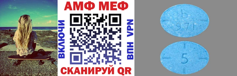 Amphetamine 97% Кочубеевское