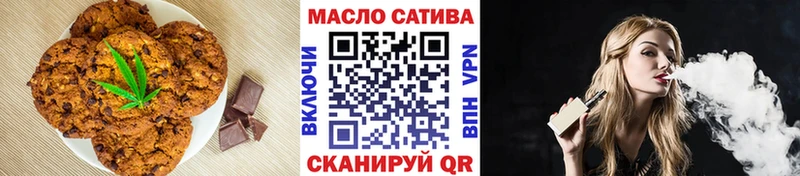 Еда ТГК марихуана darknet какой сайт Кочубеевское где купить наркоту