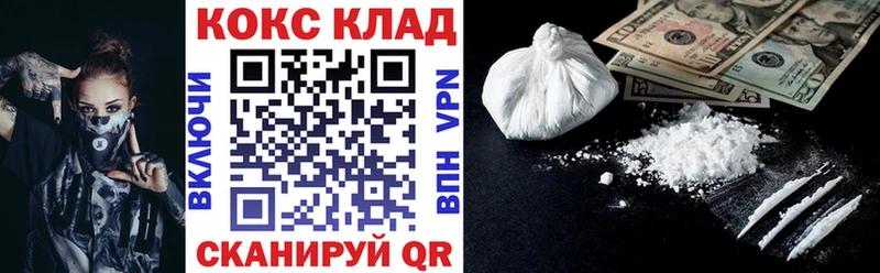 COCAIN Перу  купить   Кочубеевское 