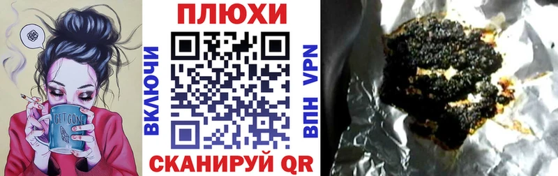 ГАШИШ Изолятор  Кочубеевское 