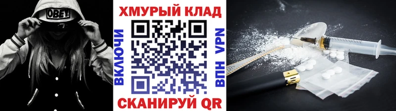ГЕРОИН герыч  Кочубеевское 