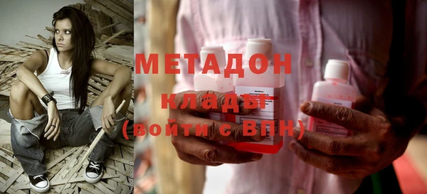 таблы Абаза