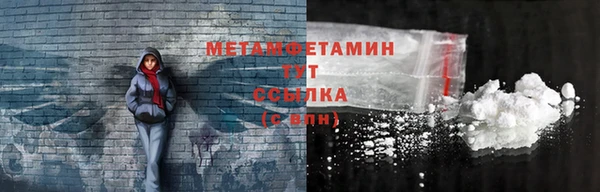 сатива Абдулино