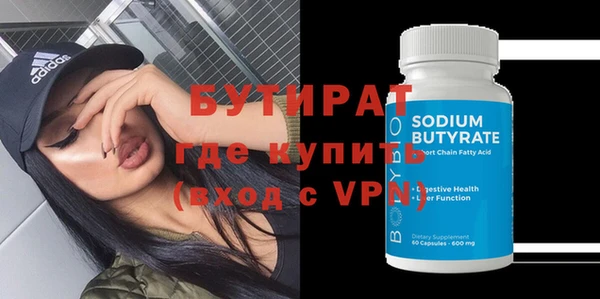 таблы Абаза