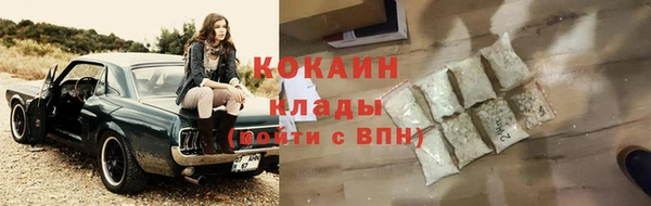 таблы Абаза