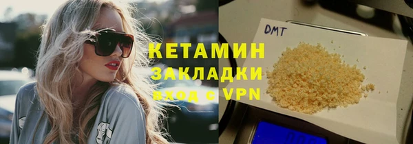 таблы Абаза