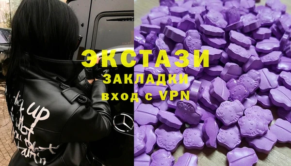 сатива Абдулино