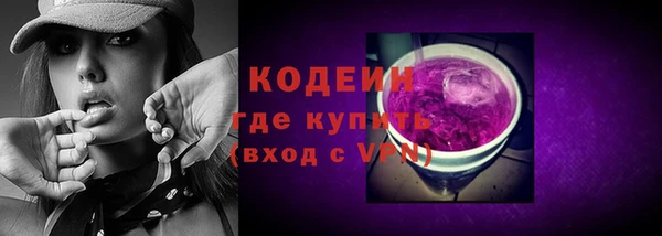 таблы Абаза