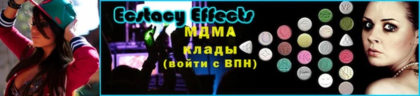 сатива Абдулино
