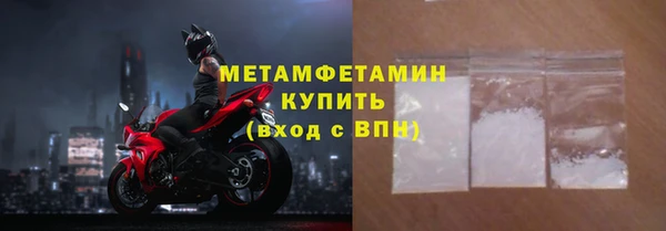 сатива Абдулино