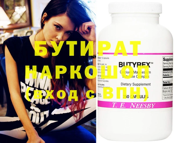 наркотики Абинск
