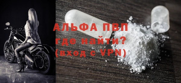 экстази Нефтекумск