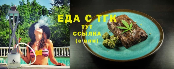 сатива Абдулино