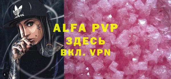 COCAINE Нефтегорск