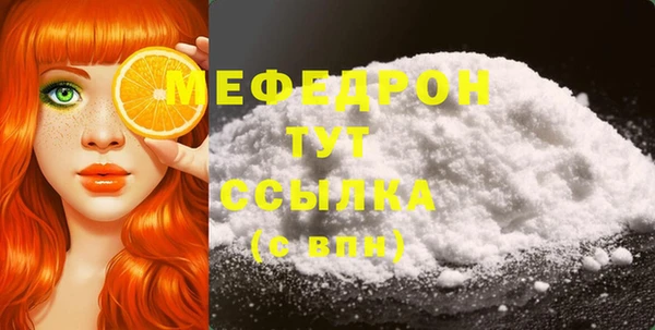 таблы Абаза