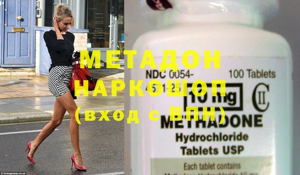 наркотики Абинск