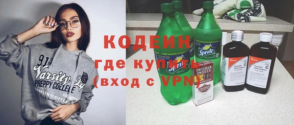 сатива Абдулино