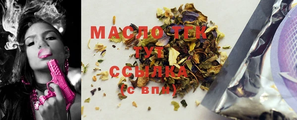 сатива Абдулино