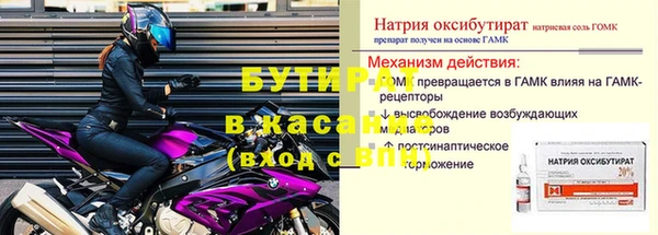 экстази Нефтекумск