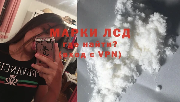 сатива Абдулино