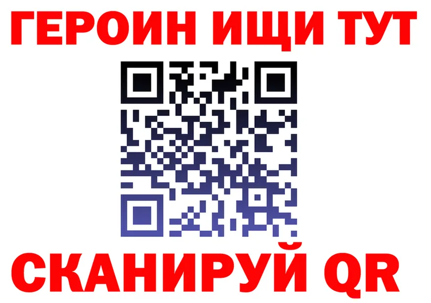 АМФ Розовый ONION это MEGA Кочубеевское
