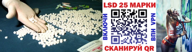 купить наркотик  Кочубеевское  ЛСД экстази ecstasy 