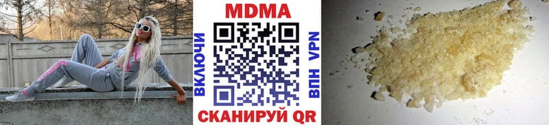 где купить наркотик  Кочубеевское  МДМА молли 