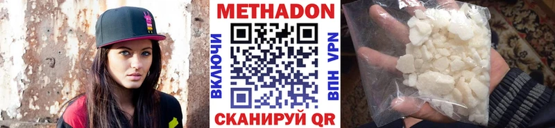 наркота  Кочубеевское  Метадон methadone 