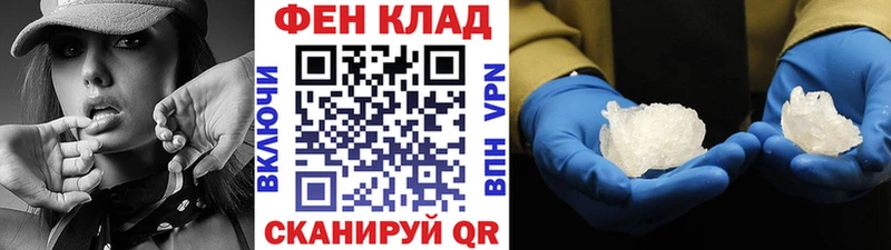МЕТАМФЕТАМИН Декстрометамфетамин 99.9%  Кочубеевское 